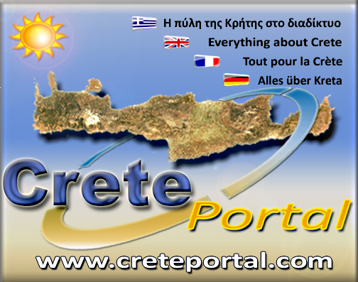 Περιγραφή: C:\Users\manol\Desktop\2019 CretePortal\___CRETEPORTAL FINAL\20180923_OLD Website CretePortal\logo.jpg